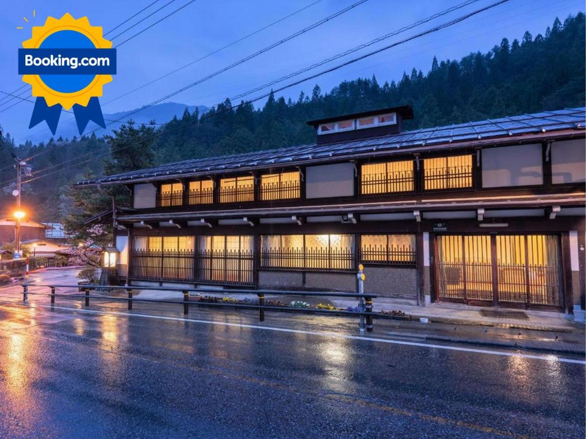 Ryokan Gizan Takayama  Dış mekan fotoğraf