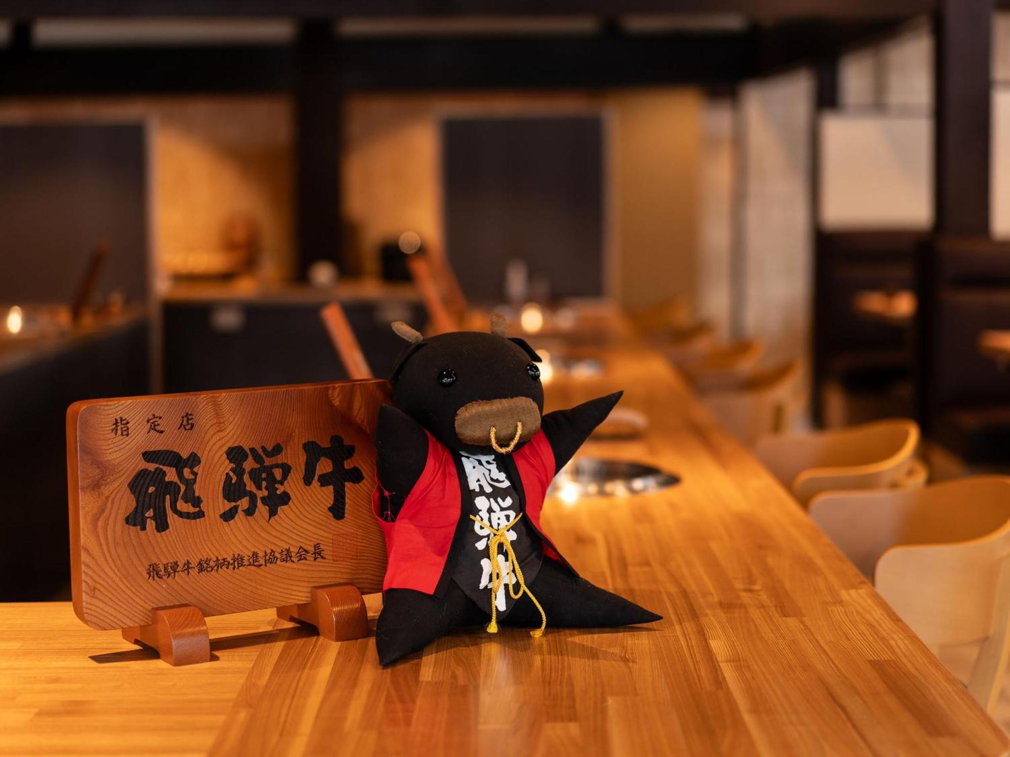 Ryokan Gizan Takayama  Dış mekan fotoğraf