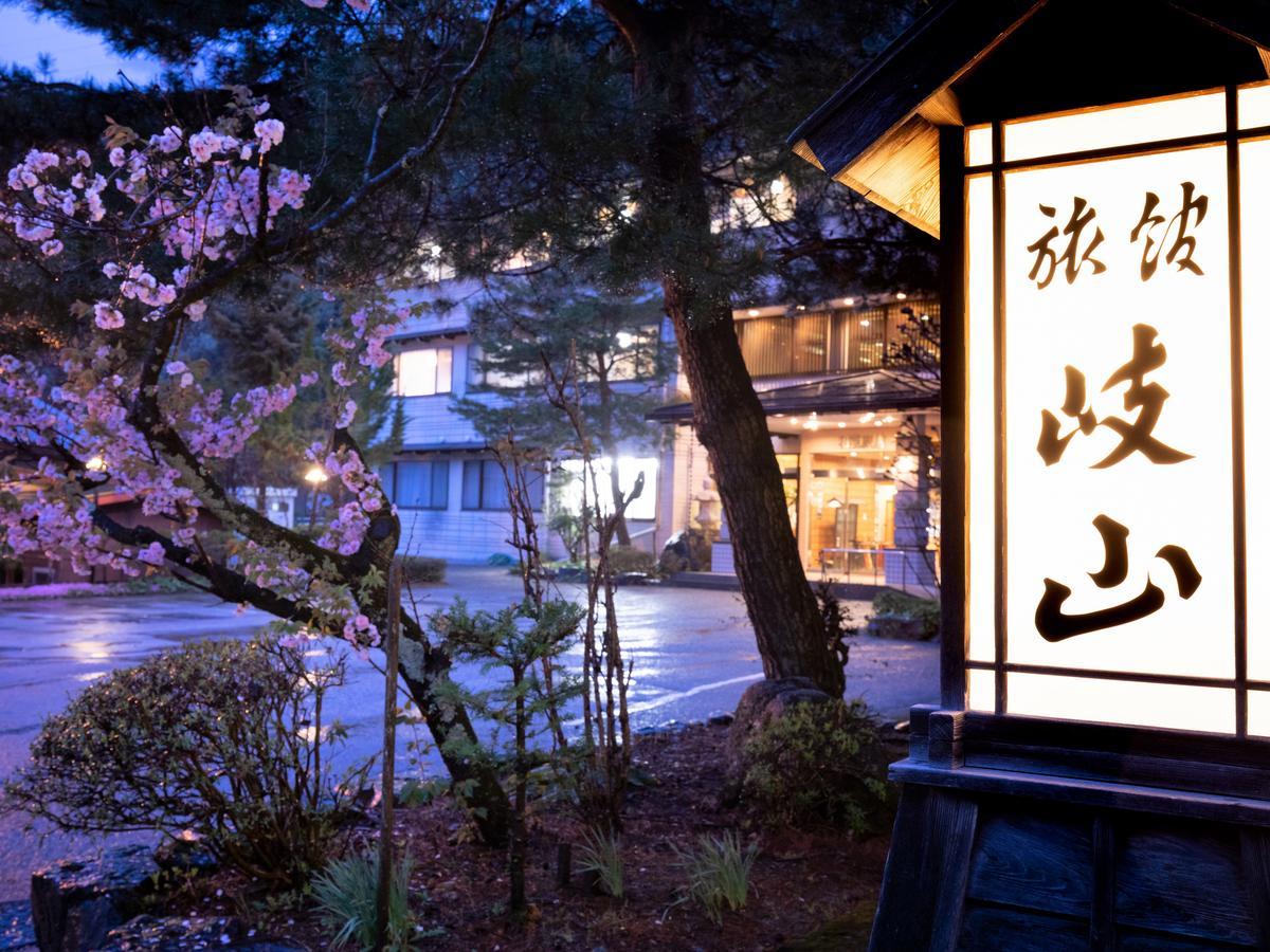 Ryokan Gizan Takayama  Dış mekan fotoğraf